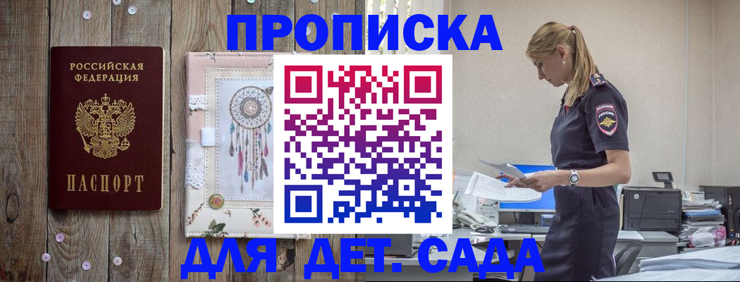 форма 3 в Щёлкино